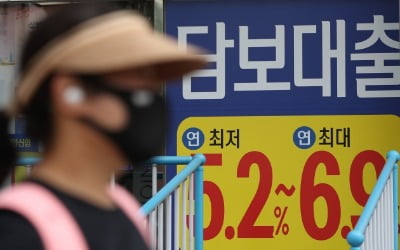금리 인상에 전국민이 공부?…한국인 금융이해력 점수 상승