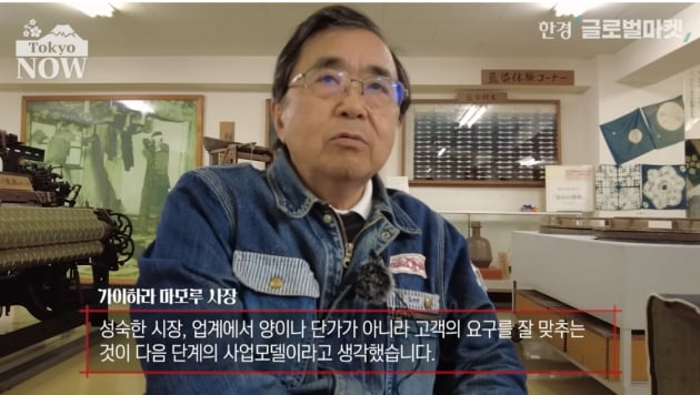 기모노 회사가 어떻게…리바이스도 놀란 청바지 원단의 비밀 [정영효의 일본산업 분석]