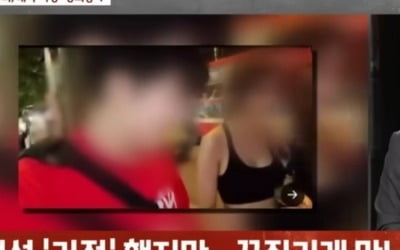태국 여성에 치근대다 뉴스까지…한인 유튜버 때문에 '망신살' 