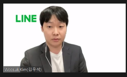 사진=김우석 라인 넥스트 사업이사