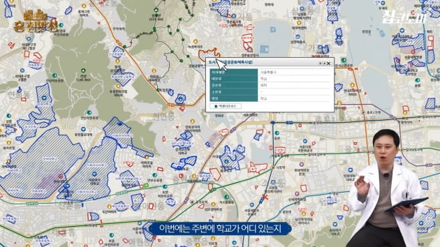 "지도에는 안 나와요"…청약 전 개발정보·혐오시설 찾는 법 [집코노미TV]