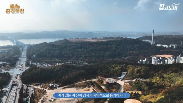 "지도에는 안 나와요"…청약 전 개발정보·혐오시설 찾는 법 [집코노미TV]