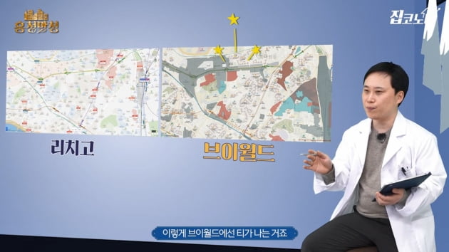 "지도에는 안 나와요"…청약 전 개발정보·혐오시설 찾는 법 [집코노미TV]