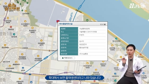 "지도에는 안 나와요"…청약 전 개발정보·혐오시설 찾는 법 [집코노미TV]