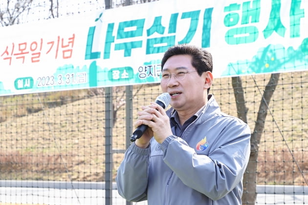 이상일 용인특례시장, 식목일 기념행사에서 "첨단산업과 녹색성장 함께하는 용인특례시 조성에 최선" 강조 