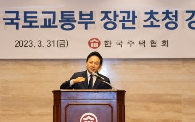 원희룡 "가짜 근로자 문제 해결해야…전자 출입카드제 검토"