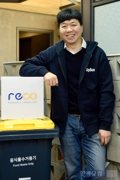 김근호 리코 대표. 리코는  2020년 '업박스(Upbox)'를 통해 폐기물 관리를 디지털화하고 있다. / 사진=변성현 한경닷컴 기자 