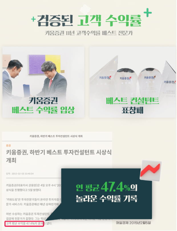 특징주 | 급등 소식 확인 완료! 금주 마지막 관심 집중종목은? (확인)