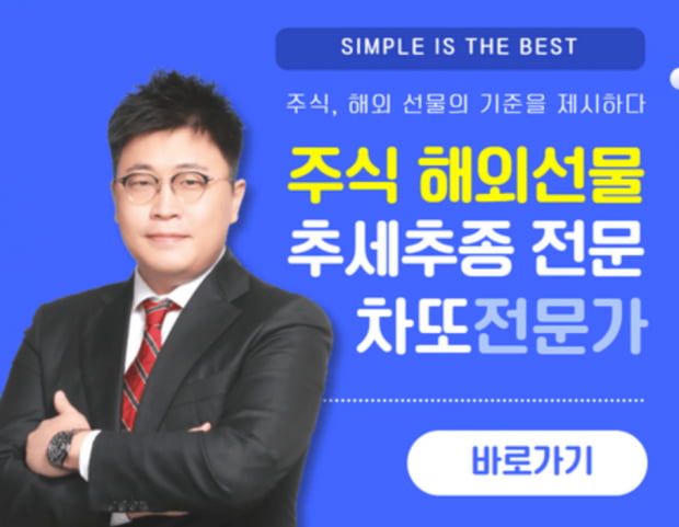 특징주 | CPI 해석 및 후속 주목 섹터는? [모멘텀 종목 확인]