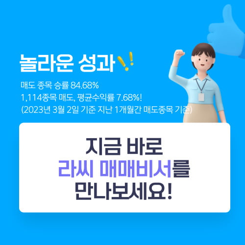 오전장 급등주 PICK 5 - 저스템, 제주은행, 미스터블루...