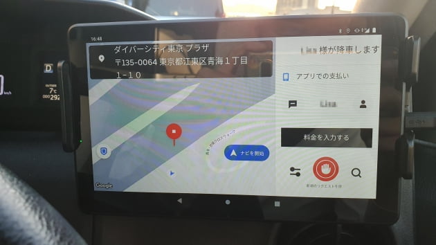 Uber 애플리케이션으로 택시를 부르면 고객이 있는 곳과 이름이 표시되며 행선지까지 드라이버가 확인할 수 있다. / JAPAN NOW