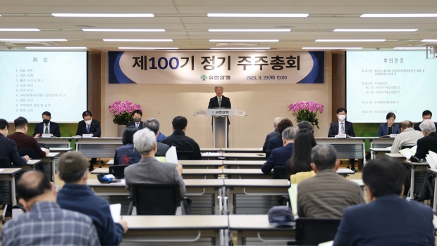 보통주 1주당 400원 ,우선주 410원 현금배당 결의