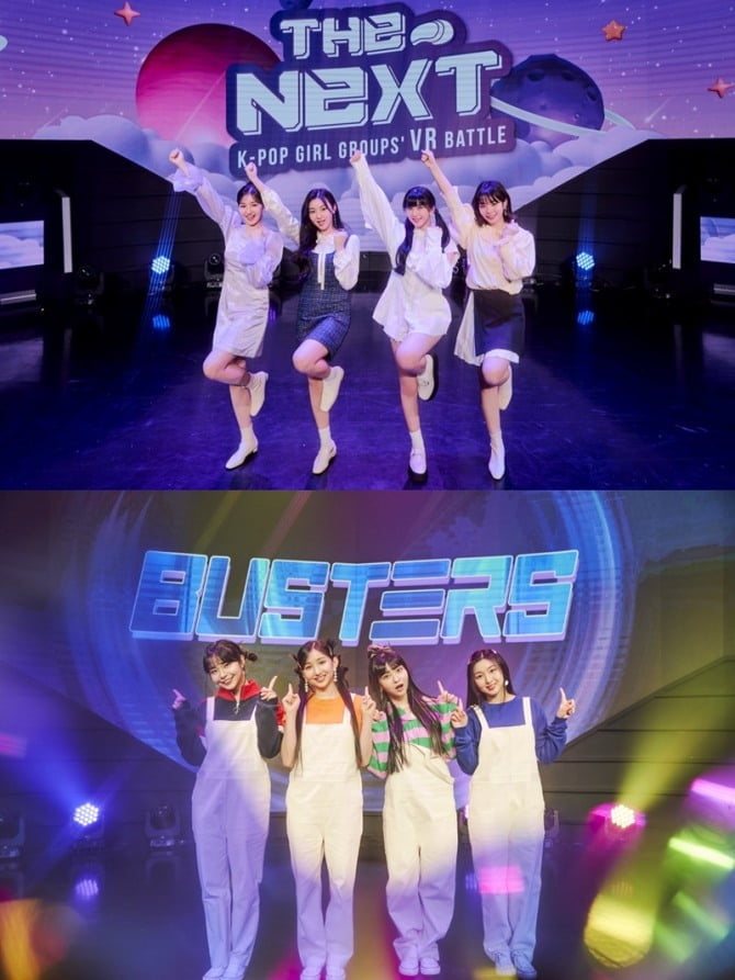 버스터즈, K팝 걸그룹 VR 배틀 ‘The Next’ 경연곡 코요테 ‘디스코왕’ 음원 발매