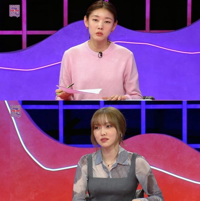 '연애의 참견' 30분마다 통화해야 하는 연인, 스페셜 MC 유주 "이게 뭐 하는 짓?"