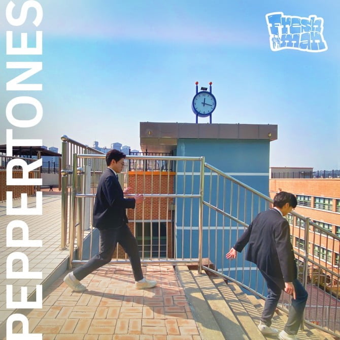 페퍼톤스, 신곡 'Freshman'을 향한 리스너들의 이유 있는 호평