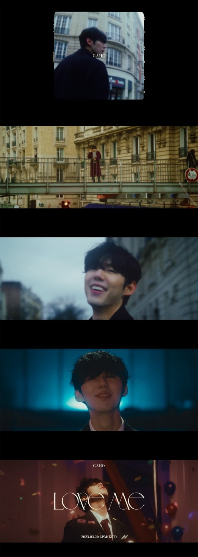 가호, 타이틀곡 ‘Love Me’ 뮤직비디오 티저 공개…프랑스 로케 촬영[공식]