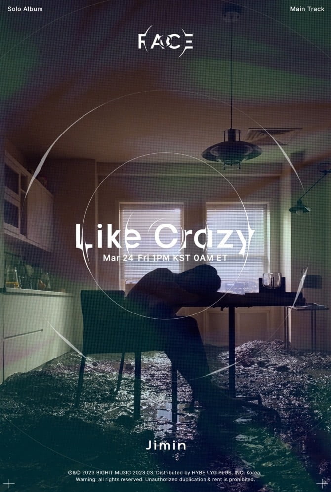 방탄소년단 지민, 타이틀곡 ‘Like Crazy’ 포스터 공개…“첫 솔로 앨범에 대한 궁금증을 높였다”