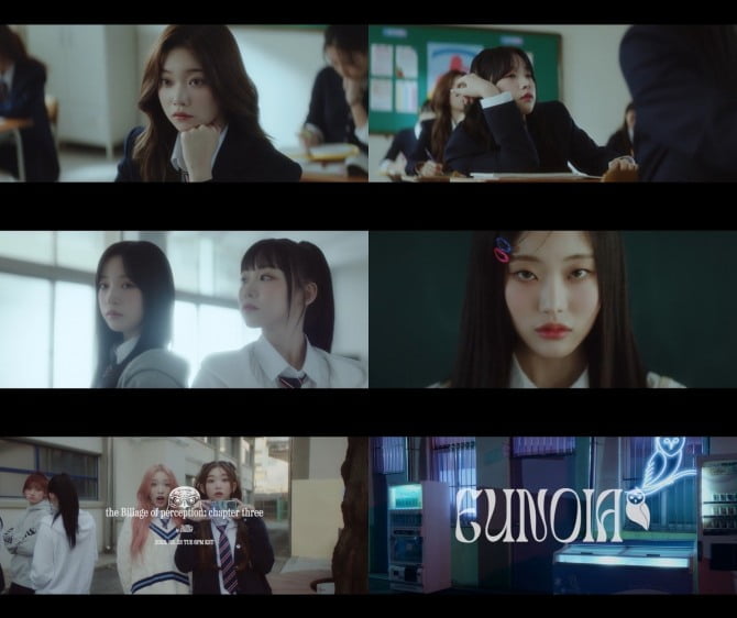 빌리, 타이틀곡 ‘EUNOIA’ 뮤직비디오 티저 공개…‘청량+청초’ 교복 콘셉트