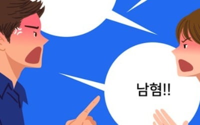 "한국 저출산은 젠더 갈등 때문"…美 언론인 진단 나와