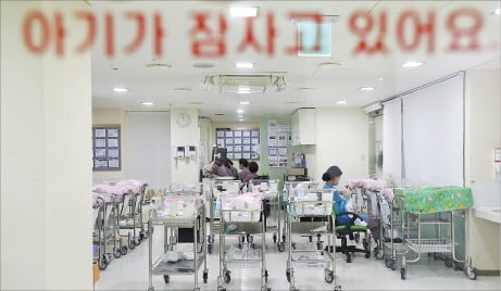 합계출산율이 0.7명대로 하락했다. 서울의 한 병원 신생아실 모습. 한경DB 