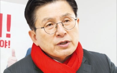 황교안 "보수 = 꼴통 아니다…따뜻한 보수로 포퓰리즘 맞설 것"