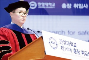 "도전·탐험·사랑으로 '글로벌 한양' 만들 것"…이기정 한양대 총장 취임