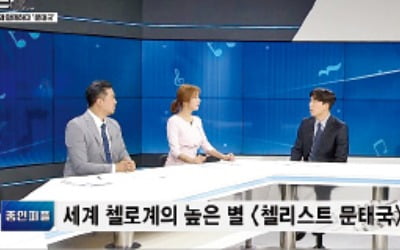 [오늘의 한경arteTV ] 아트룸