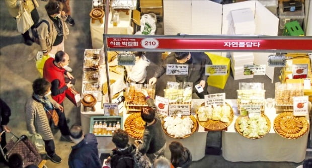 [포토] K푸드 맛보세요