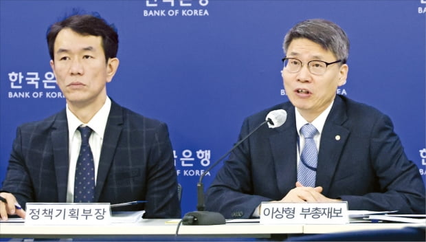 이상형 한국은행 부총재보(오른쪽)가 9일 서울 태평로 한은 본관에서 취재진에게 통화신용정책 보고서에 대해 브리핑하고 있다.  연합뉴스 