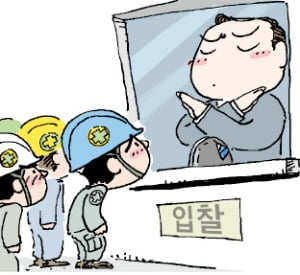'벌떼입찰' 막겠다고 무더기 배제…중소형社 "역차별"