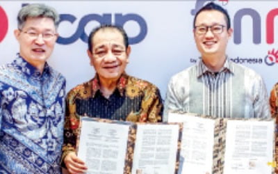 비씨카드, 인도네시아 국책사업 계약