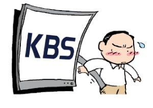 [천자칼럼] KBS 수신료 논란