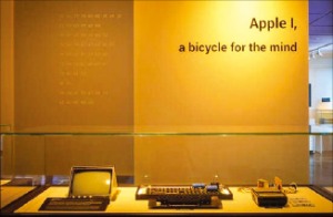제주 넥슨컴퓨터박물관에 새겨진 스티브 잡스의 명문 ‘마음의 자전거(a bicycle for the mind)’. 