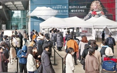 마지막 날까지 장사진…한국 전시문화 바꾼 '합스부르크'