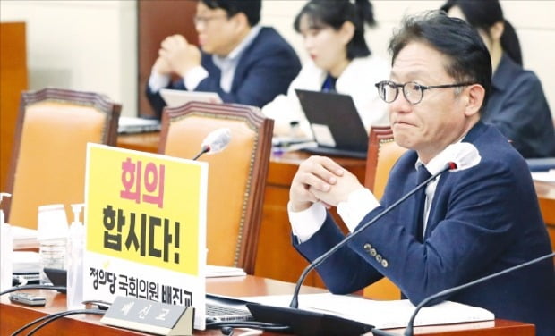 17일 국회 국방위원회가 국민의힘 의원들이 야당 의원들의 ‘태극기 피켓’에 항의하면서 파행됐다. 이에 국민의힘 의원들이 퇴장하자 배진교 정의당 의원은 회의 속개를 촉구하는 피켓을 게시했다.  뉴스1 