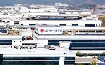 LG에너지솔루션, 환경을 중시하는 LG엔솔 오창 사업장…이젠 '오창 에너지플랜트'로 불러주세요