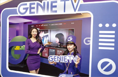 지니 TV, AI 큐레이션이 채널 추천…온가족 즐기는 거실TV