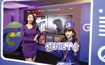 지니 TV, AI 큐레이션이 채널 추천…온가족 즐기는 거실TV