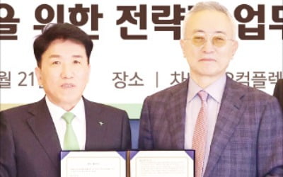 저출산 문제 해결 공들이는 하나금융