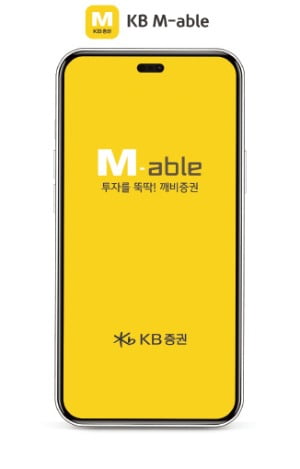 KB M-able, 마블 2월 월간활성이용자수 204만명…점유율 17%