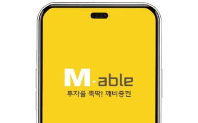 KB M-able, 마블 2월 월간활성이용자수 204만명…점유율 17%