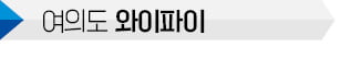 與 초선들 訪日 취소…여론 의식했나