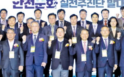 안전보건공단, 건강한 일터 만드는 '안전문화 추진단'