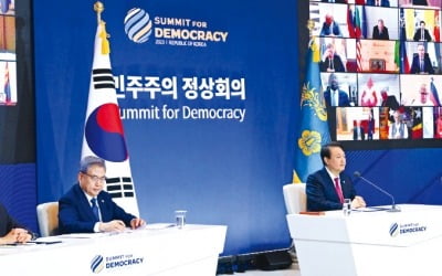 윤 대통령·바이든 "韓, 인도·태평양 등불…3차 민주주의 정상회의 주최"