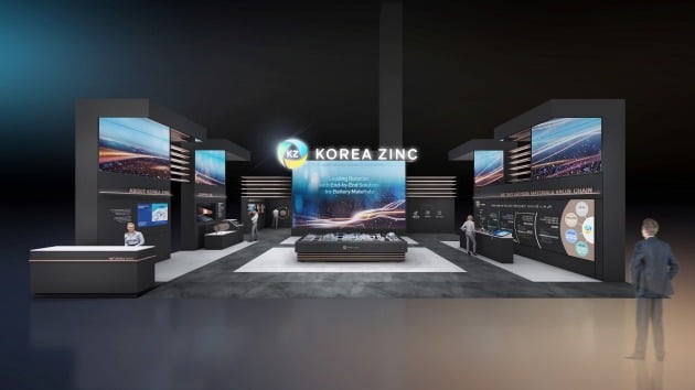 고려아연의 인터배터리 2023 부스 조감도. 사진=고려아연 제공