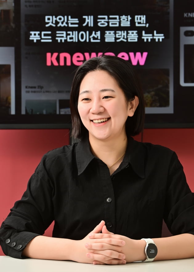 [2022년 한국여성벤처협회 예비창업패키지 선정기업] 푸드 큐레이션 플랫폼을 개발한 스타트업 ‘뉴뉴’