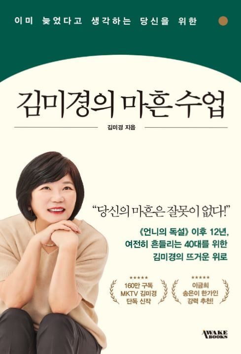 ‘지위’를 향한 충족되지 않은 갈증이 세상을 움직인다[이 주의 책]