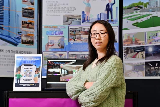 [2022년 한국여성벤처협회 예비창업패키지 선정기업] 메타버스 플랫폼을 개발하는 스타트업 ‘엑스레이트’
