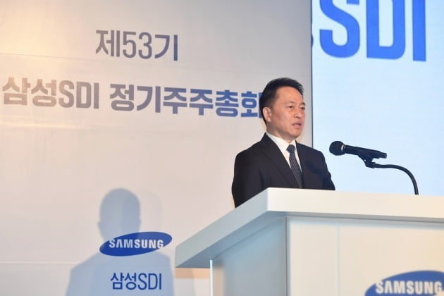 삼성SDI, 이미경 환경재단 대표 사외이사 영입