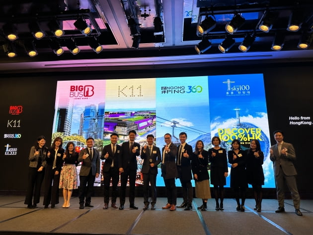 홍콩 대표 어트랙션 상품 설명회에 참석한 관계자들